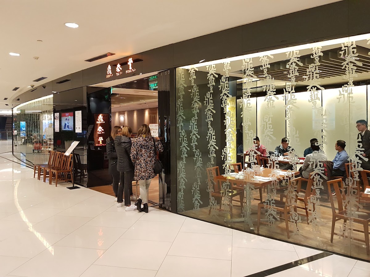Din Tai Fung restaurant
