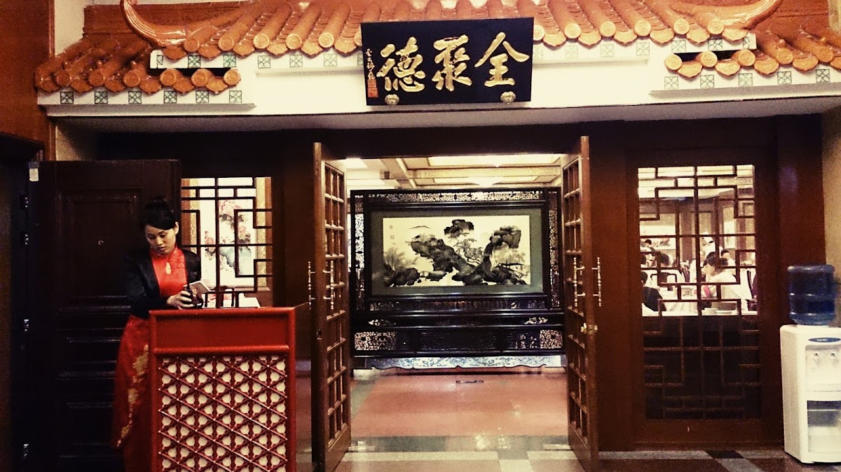 Quanjude restaurant