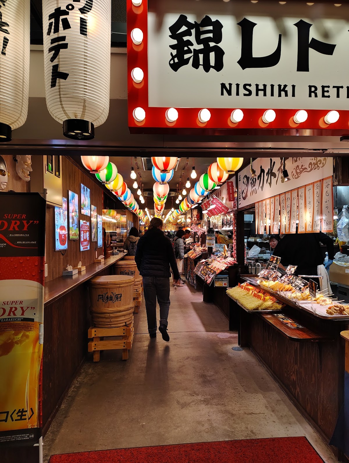 Nishiki Market restaurant