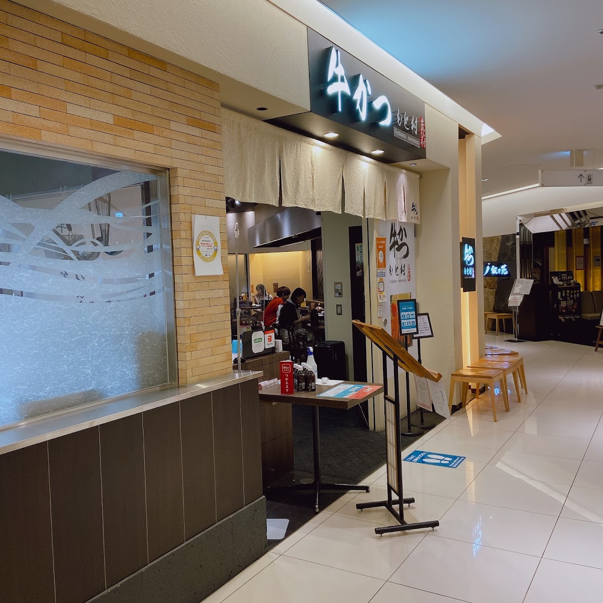 Gyukatsu Motomura LUCUA restaurant