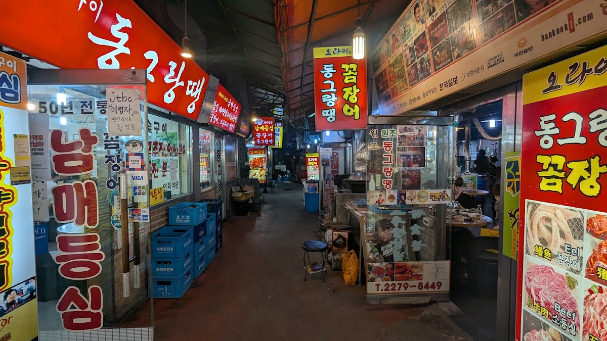 Gwangjang Market restaurant