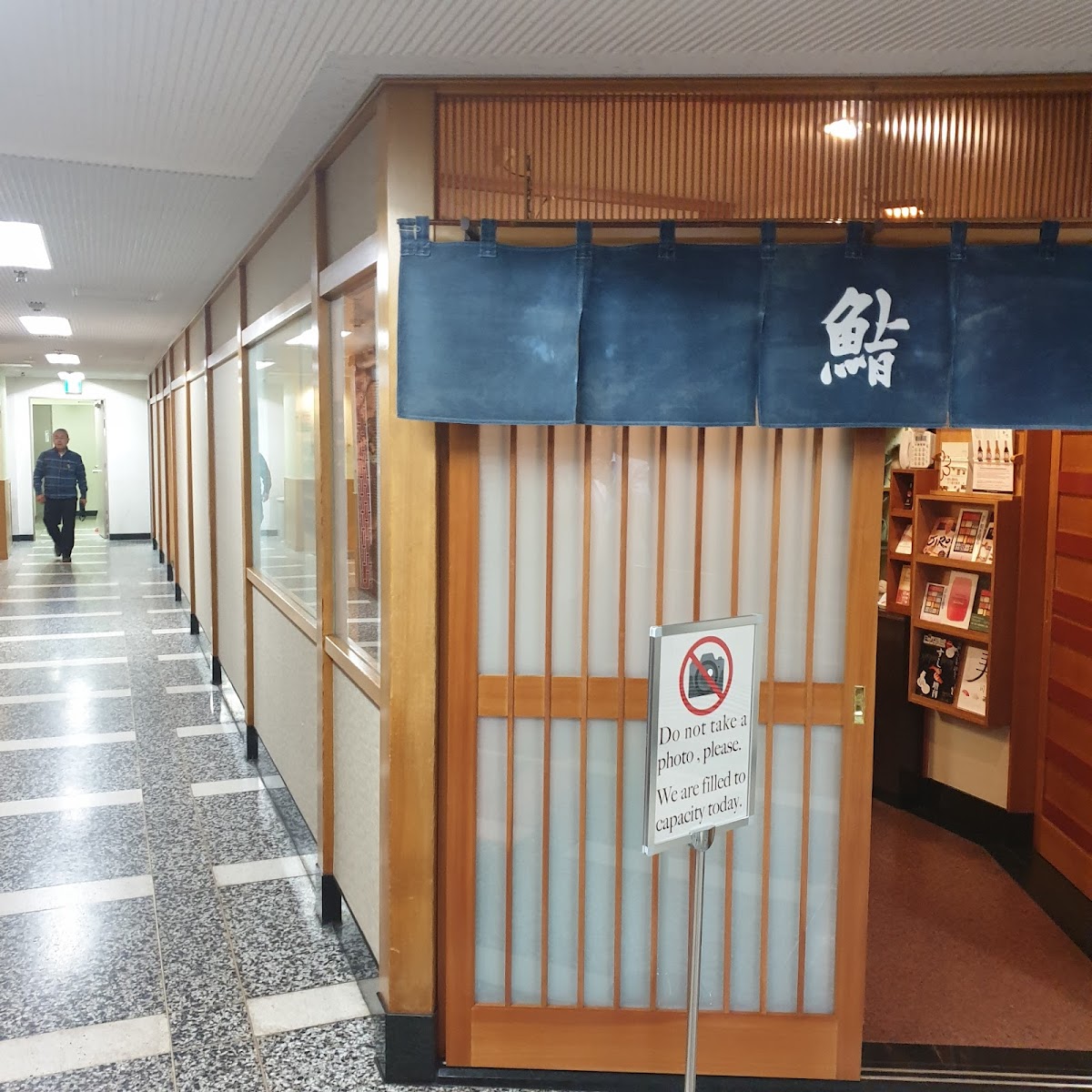 Sukiyabashi Jiro restaurant