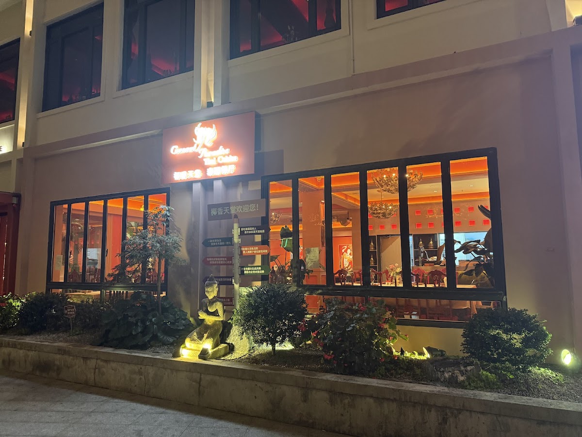 Lost Heaven restaurant