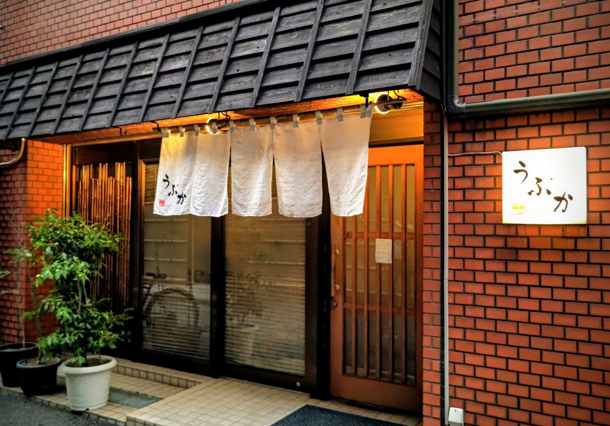 Ubuka restaurant