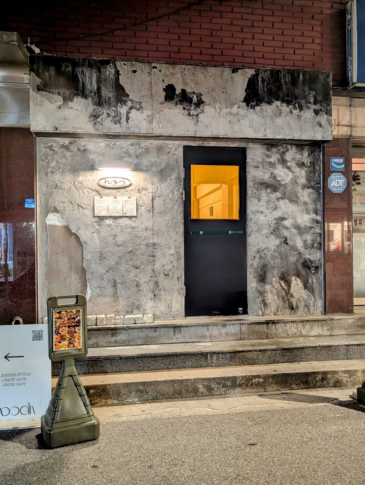 Hangong-Gan restaurant