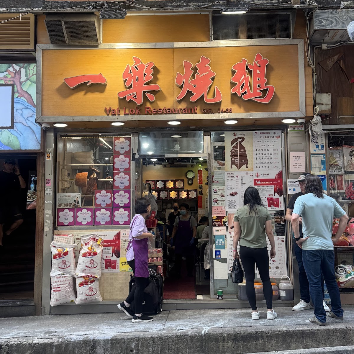 Yat Lok restaurant