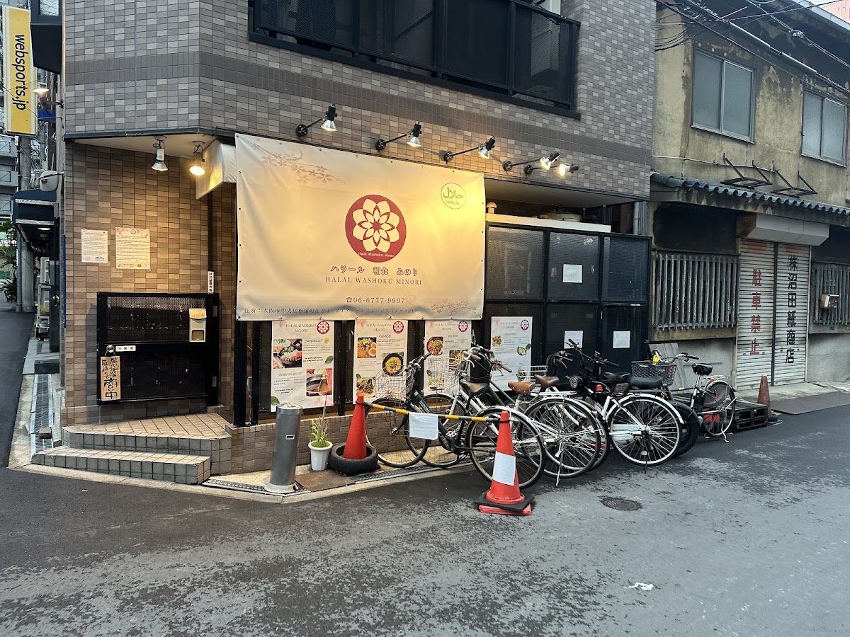 HALAL WASHOKU MINORI restaurant
