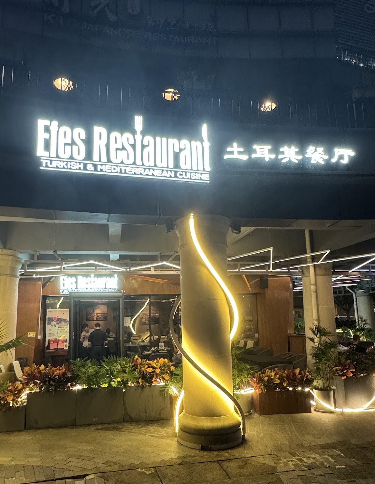 Efes Restaurant restaurant