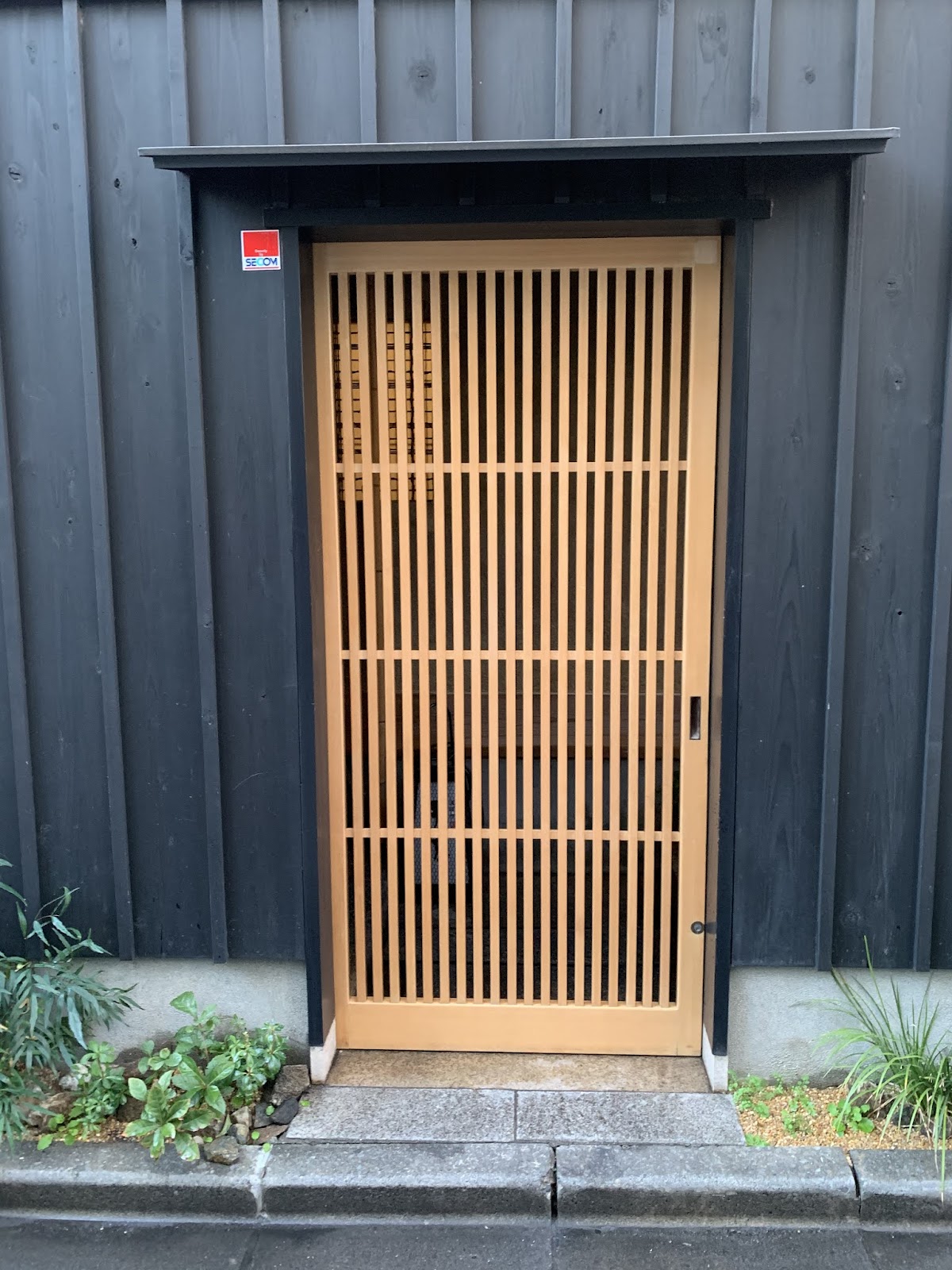 Higashiazabu Amamoto restaurant